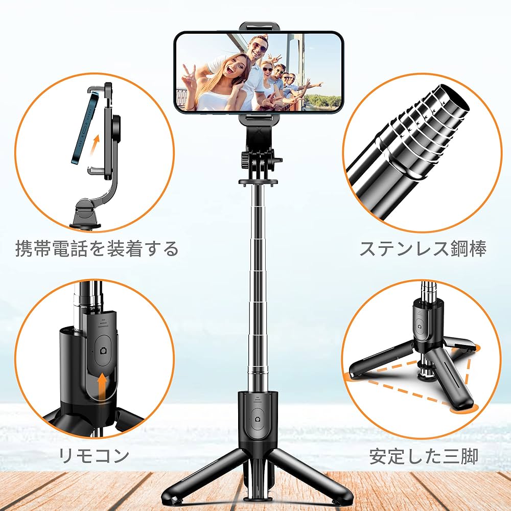 自撮り棒ミニ三脚セルカ棒 自撮り棒 セルカ棒 セルフィー ミニ三脚 スマホ自撮り 2WAY